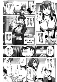 COMIC Mugen Tensei 2015-06