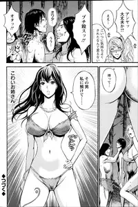 Action Pizazz DX 2013-12