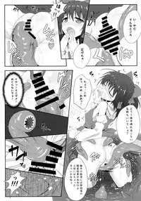 (Reitaisai 11) [e☆ALI-aL! (Ariesu Watanabe)] Touhou Ishokujuu (Touhou Project)