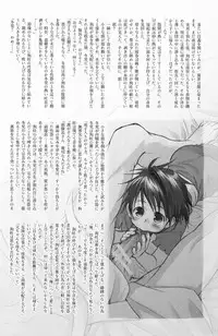 (Shota Scratch 4) [Rorororomo (Various)] Shounen Iro Zukan 7 ~Shao Airen 2~