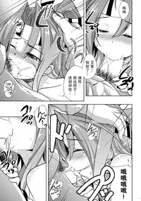 (Houraigekisen! Yo-i! 9Senme!) [Part K (Hitsujibane Shinobu)] Zuihou To Hatarakanai Teitoku (Kantai Collection -KanColle-) [Chinese] [无毒汉化组]