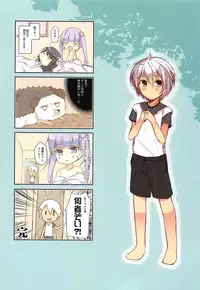 (C90) [Hirahira (Hirari)] Game Gaisha no Shachiku-chan Soushuuhen -fullcolor- (NEW GAME!)