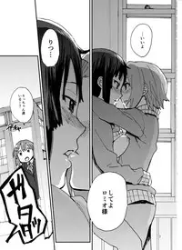 (C87) [Super Sentou, The Shakya (Fukutarou, Oke)] Otona no RitsuMio Hangyaku Hen (K-ON!)