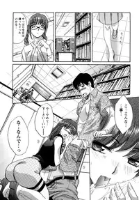 [Itaba Hiroshi] Shikaku no Sense!