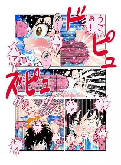 Sawarite no Kuni Shippo no tsuita Sentoushuzoku