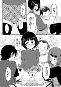 [SHIUN]