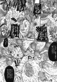 [ERECT TOUCH (Erect Sawaru)] SGG Vol. 3 Semen GangBang Girls ...Fear of the Dark... (Guilty Gear XX)