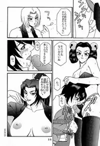(C56) [P-LAND (PONSU)] P-4: P-LAND ROUND 4 (Street Fighter, King of Fighters)