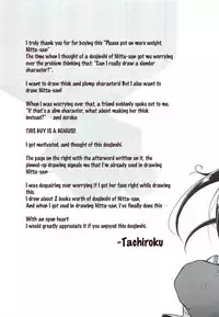 (C92) [Rokusyoku Mikan (Tachiroku)] Nitta-san Taijuu o Fuyasite Kudasai. | Please put on more weight, Nitta-san (THE IDOLM@STER CINDERELLA GIRLS) [English] [obsoletezero]