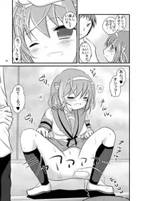 (C76) [Mousou Kai no Juunin wa Iki Teiru] Daisuki na Haruhi dakara Ijime taku narunjya naika ＃02 Omorashi Choukyou hen (Suzumiya Haruhi no Yuuutsu [The Melancholy of Haruhi Suzumiya])