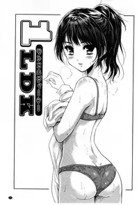 [Tohgarashi Hideyu] H♥Milk | 好色的乳白汁 [Chinese]