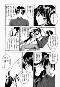 [Shinano Rurusa] Sasotte Big Bang