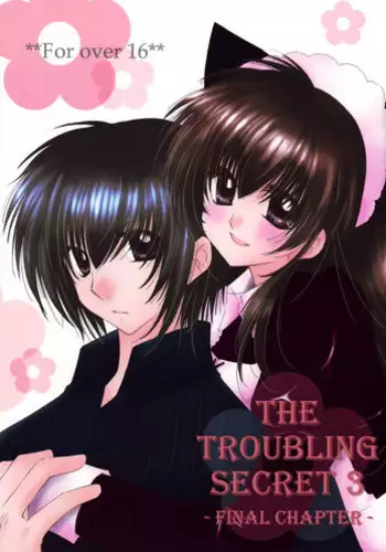 (C65) [Sakurakan (Seriou Sakura)] Hana To Ringo | Flowers and apple (Inuyasha) [English] [EHCove + Hennojin]