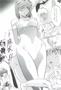 [Busou Megami (Kannaduki Kanna)] Ai & Mai Gaiden - Kishin Fukkatsu no Shou (Inju Seisen Twin Angel)