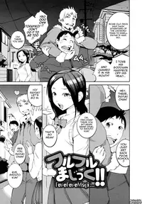 [Igarashi Denma] Nurunuru Meromero | Wet 'n' Willing [English] {Tadanohito}