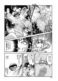 [Funabori Nariaki] Gakuen Nanafushigi [Digital]