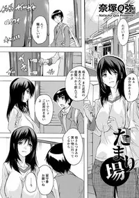 ANGEL Club 2019-06