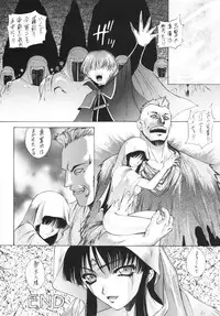 (C58) [Robazoku (Yumesaki Sanjuro)] Happy Go Lucky 5 (Sakura Taisen)