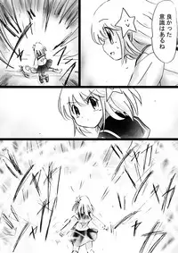 [Dende] Fushigi Sekai -Mystery World- Nonona 26 ~Makokuou Nikubeki no Utage, Hitsuu no Himeana Nyuuana Tsukan Ingoku~