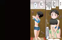 Boku no Onii-chan ga "Imouto Kansatsu Kiroku" o Tsukutte Ita node Ecchi na Chishiki Zero no Furi Shite Iroiro Sarechatta Hanashi