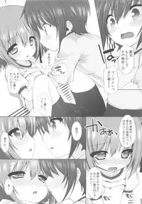 (C84) [Marchen Box (Various)] THE Under Chuugakusei 2 (Various)