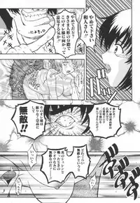 [Takana Yu-ki] mesimaseKAIKAN