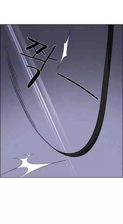 Rain Curtain Ch.30/40