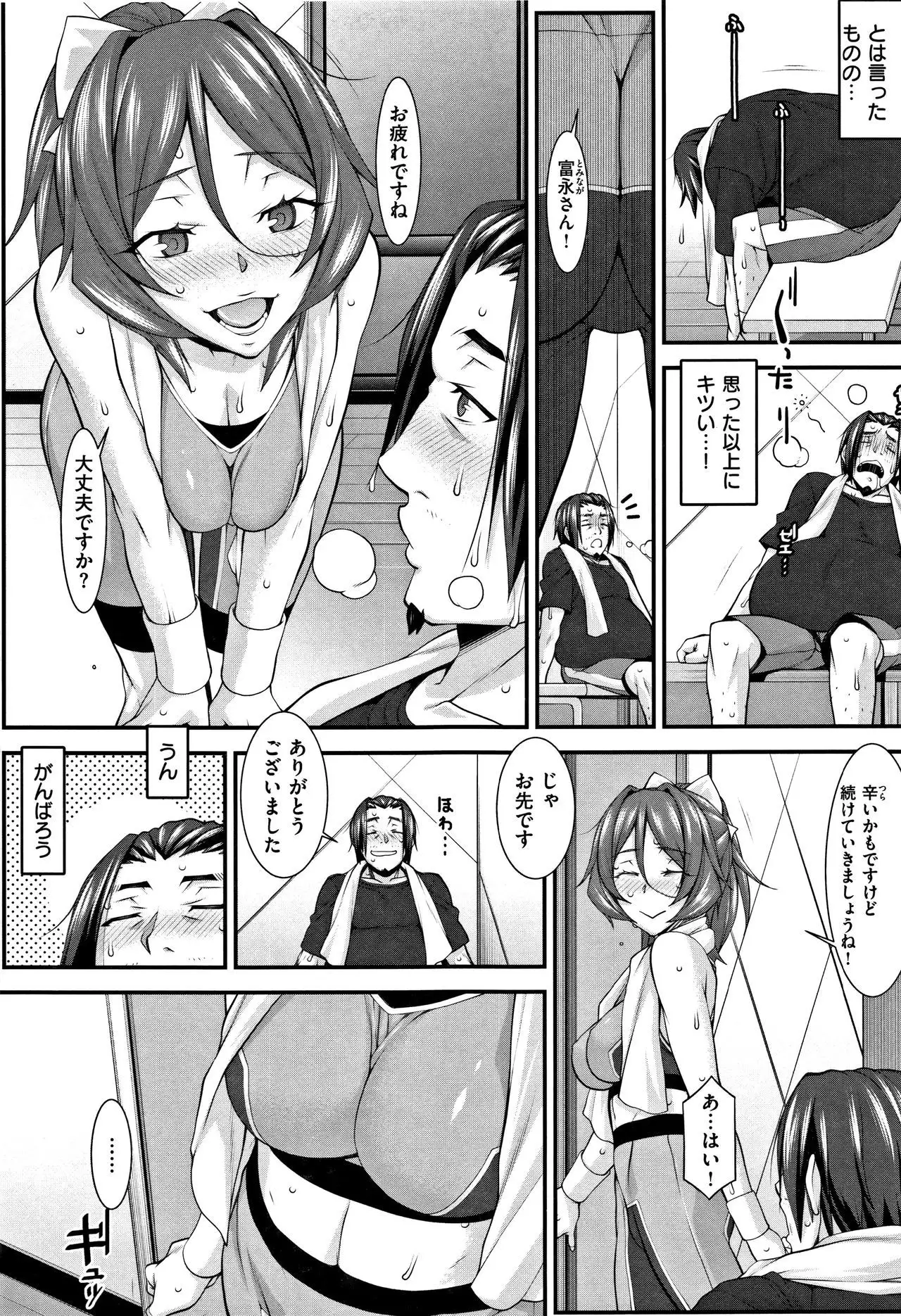 L-E-D! ~Rippa ni Eroku Dasemashita!~
