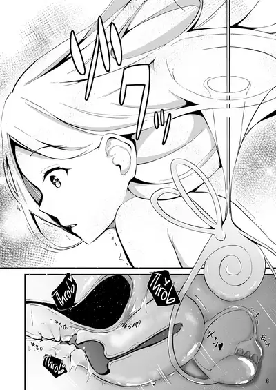 Koyoi wa Tsuki o Nagamete Mimikaki demo Shite Watashi no Hiza de Nemasen ka | Why Don't We Watch The Moon While I Clean Your Ears And You Sleep On My Lap Tonight?
