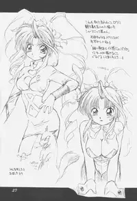 [Dedepoppo (Ebi Fly, Neriwasabi)] Uwasa no Neko Shuukai