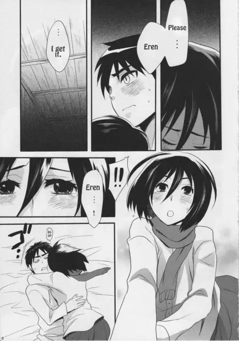 Watashi no Eren