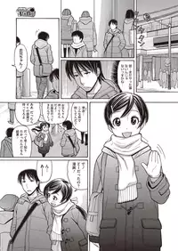 COMIC Megastore Alpha 2015-07 [Digital]
