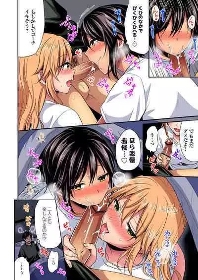 [Pei] Sweaty sex with the track and field club ~ Coach! Please teach me! (1-27)