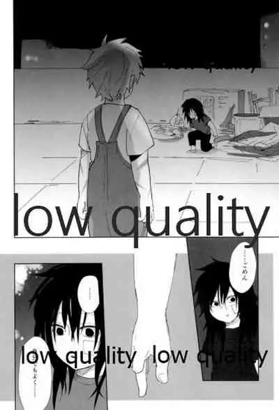 春の夜の夢に道連れみちはずれ