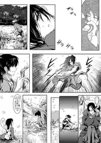 [Koji] Iga Tanejuchou (Basilisk)