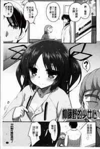[Akahito] LIKE A FLOWER [Chinese]