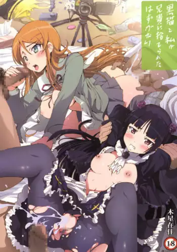 Hataraku Onna no Sei Jijou - Sexual Conditions for Working Women
