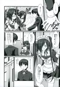 (C75) [Alpha to Yukaina Nakamatachi (ALPHa)] Expert ni Narouyo!! 4.5 - Let's become an Expert!