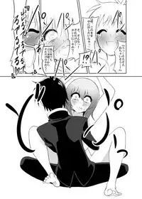 [Mattari Gozen (Mattari Yufi)] Kazami Yuuka x Kumagawa Misogi (Touhou Project, Medaka Box) [Digital]