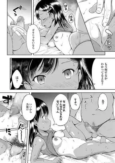 COMIC LO 2021-03 [Digital]