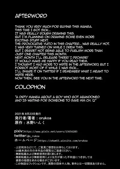 Ibasho ga Nai node Kamimachi shite mita Suterareta Shounen no Ero Manga Ch. 12 | A Dirty Manga About a Boy Who Got Abandoned and Is Waiting for Someone To Save Him Ch. 12