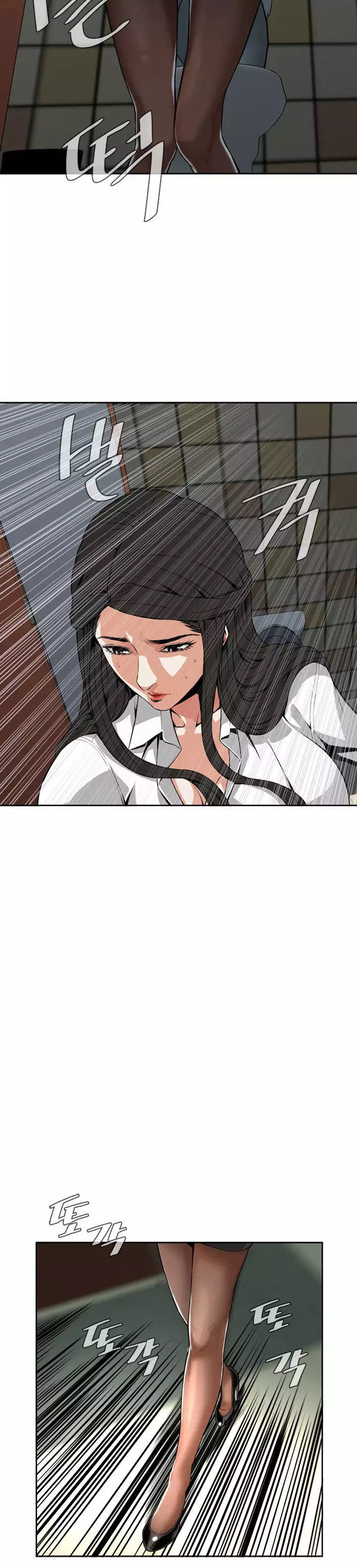 Peek Ch.1-12