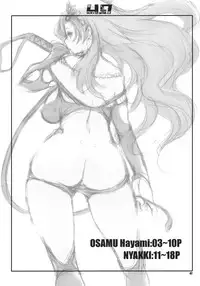 (C80) [1st.M's] 4.7 (Final Fantasy IV, Final Fantasy VII) [English]