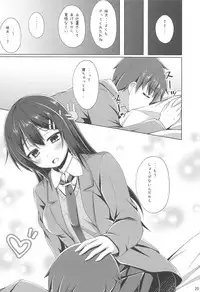 (SC2018 Autumn) [Imitation Moon (Narumi Yuu)] Mai-san Ecchi Shimasen ka? (Seishun Buta Yarou wa Bunny Girl Senpai no Yume o Minai)
