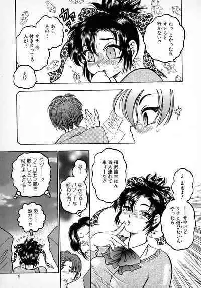 Banana-kei
