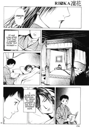 Sakura Gari Vol. 1