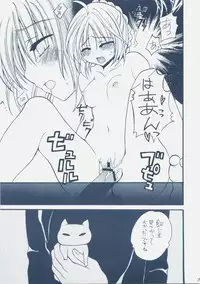 (COMIC1☆01) [GUNBURREL (Ikura Nagisa)] Eiyuuou x Kishiou (Fate/hollow ataraxia, Fate/Zero)