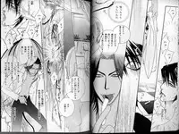 B-BOY LUV 01 メロメロ特集