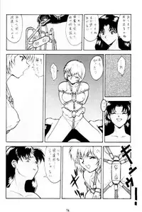 (C62) [Tsurikichi Doumei (Umedama Nabu)] Umedamangashuu 8 (Various)