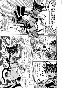[Kishizuka Kenji] Ankura